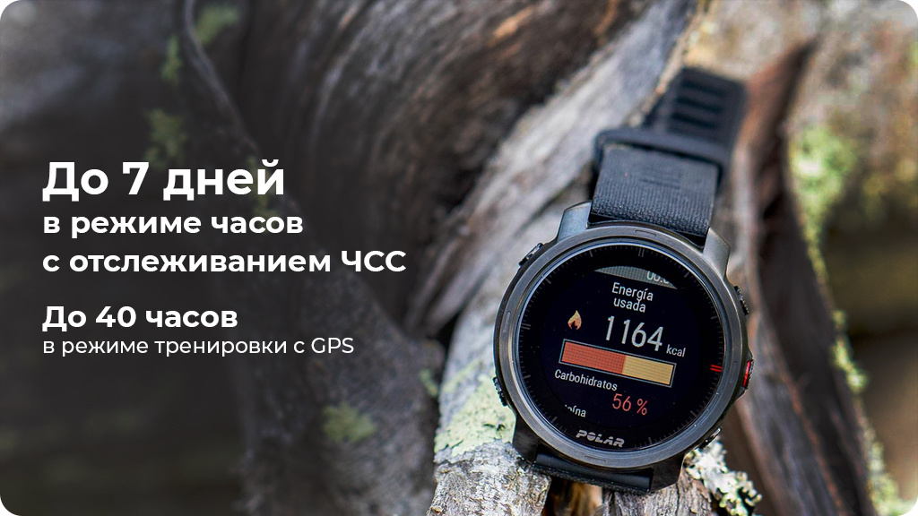 Умные часы Polar Grit X, черный