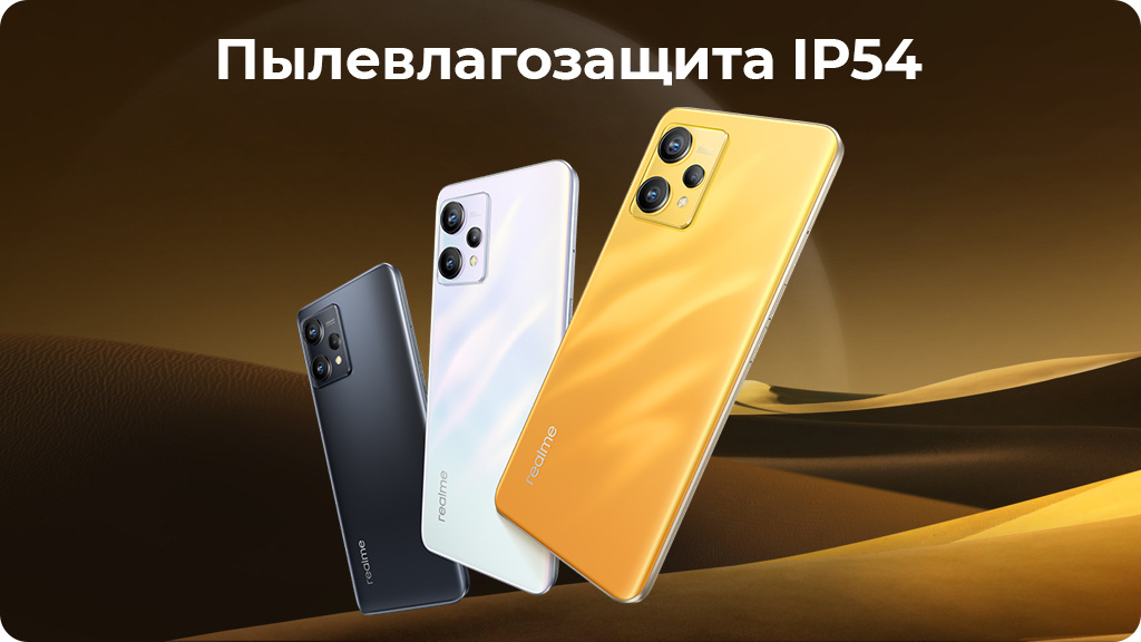 Realme 9 8/128Gb Белый Global Version