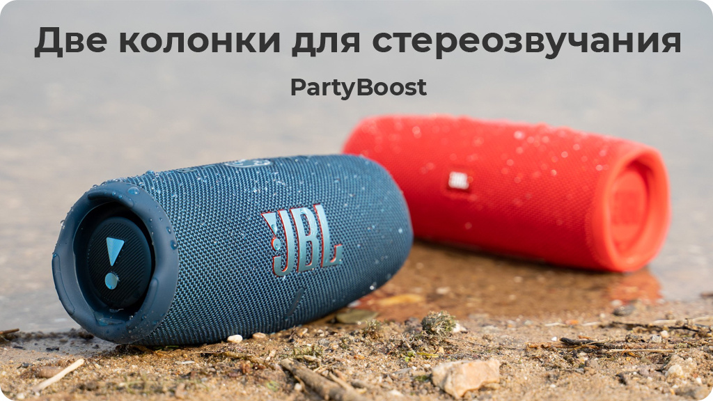 Портативная акустика JBL Charge 5,черный