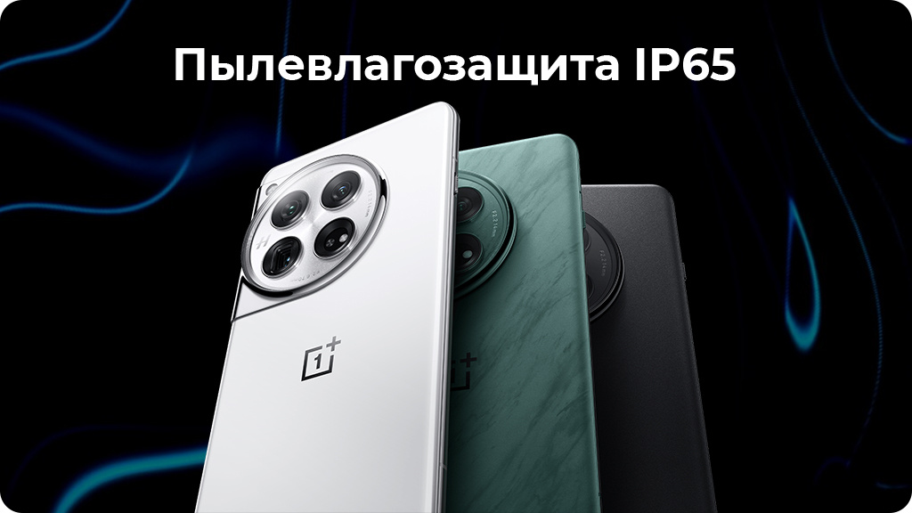 OnePlus 12 16/1Tb Dual nanoSim Зеленый CN