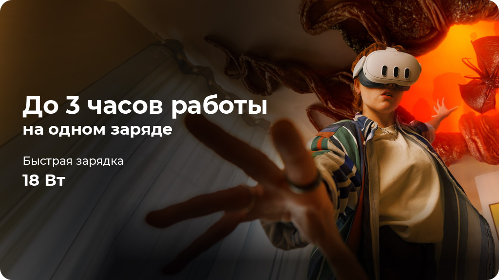 Шлем виртуальной реальности Oculus Quest 3 - 128 GB