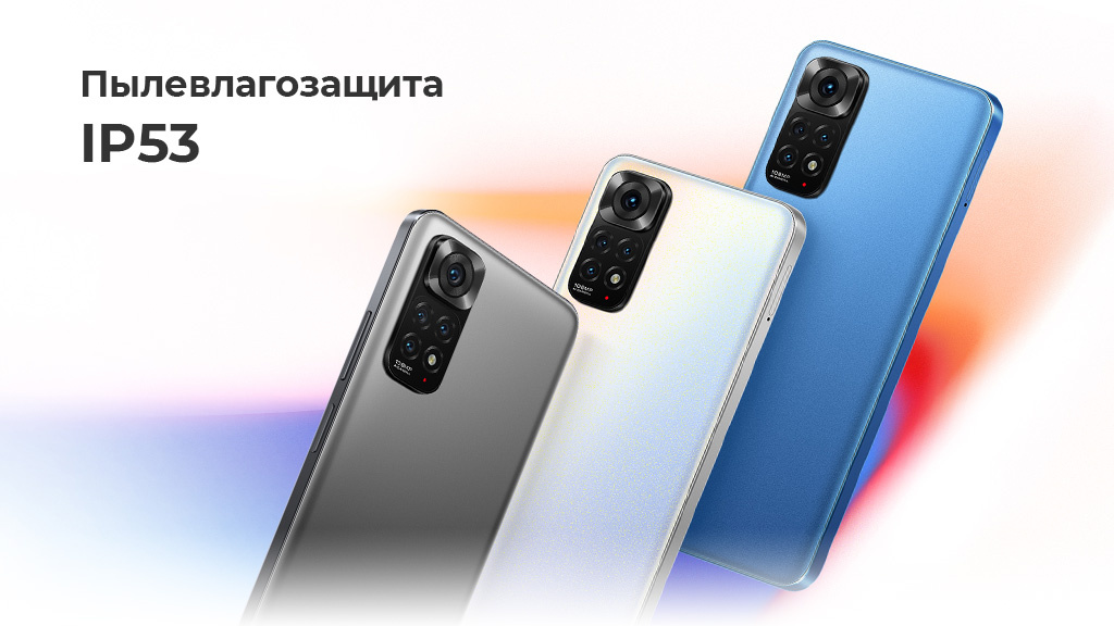 Xiaomi Redmi Note 11S 6/64Gb Синий