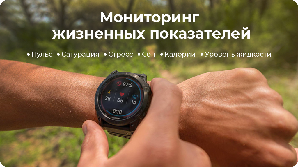 Умные часы Garmin Fenix 7 Solar Серые