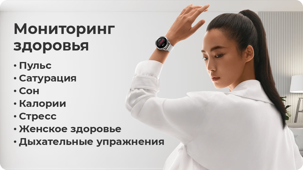 Умные часы Xiaomi Watch S3 Global Version Black