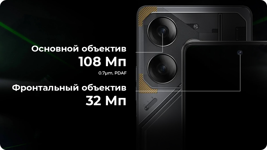 TECNO POVA 6 12/256Gb РСТ Зеленый