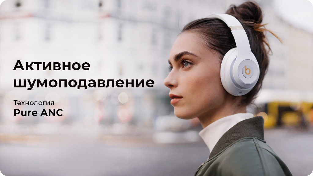 Беспроводные наушники Beats Studio 3 Wireless Черный матовый