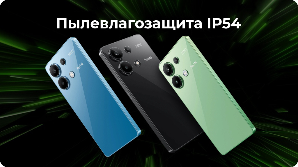 Xiaomi Redmi Note 13 8/128 ГБ Global Черный