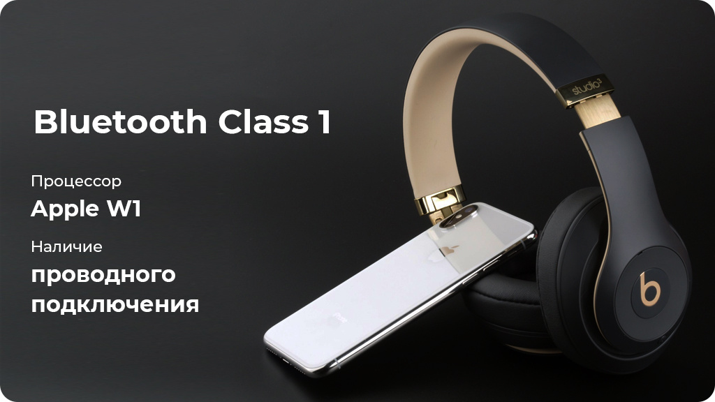 Беспроводные наушники Beats Studio 3 Wireless Белые