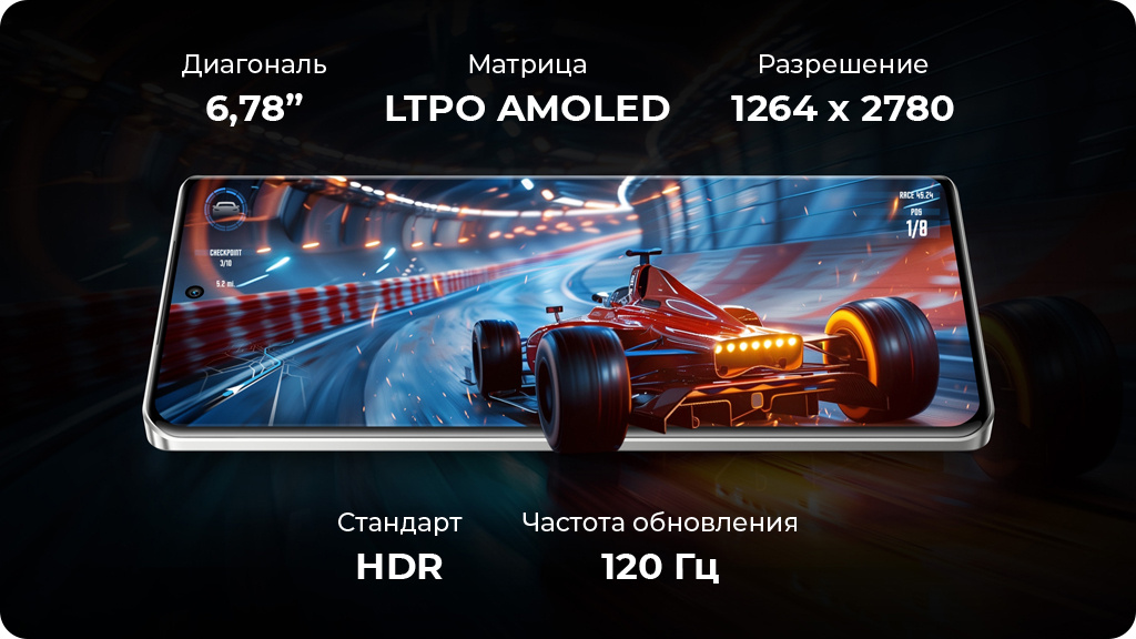 Realme GT 6T 12/256GB серебристый