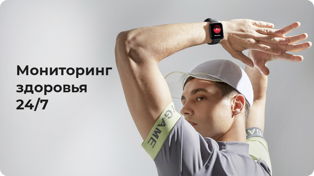 Умные часы Realme Watch 2 Pro Серый