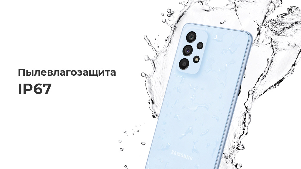 Samsung Galaxy A53 8/128GB SM-A536E Черный (Global Version)