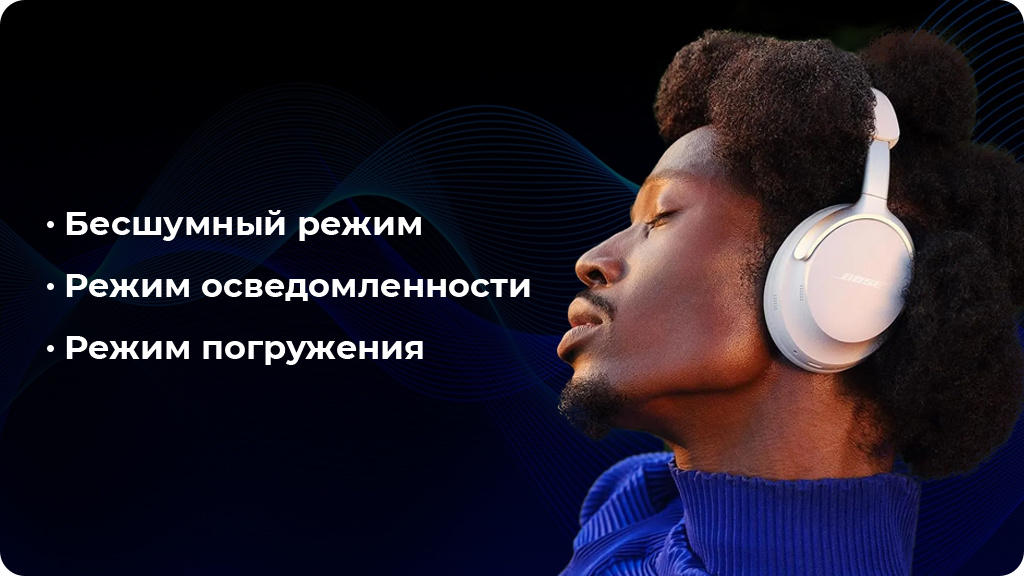 Беспроводные наушники Bose QuietComfort Ultra Headphones Серый