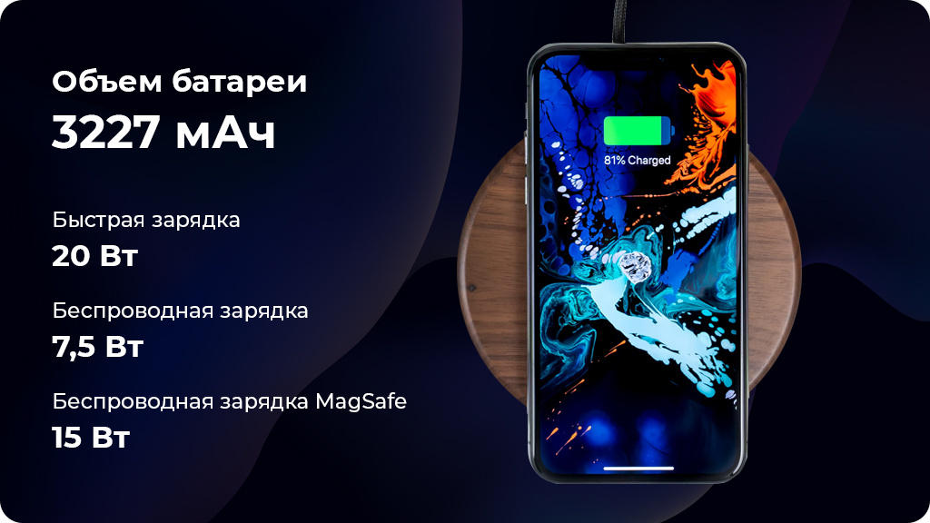 Apple iPhone 13 256Gb Сияющая звезда US