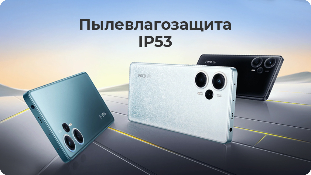 Xiaomi Poco F5 8/256Gb Черный Global version