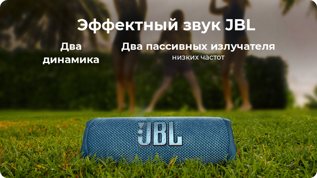 Портативная акустика JBL Flip 6 черная