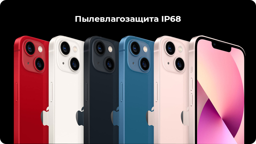 Apple iPhone 13 512Gb Тёмная ночь US